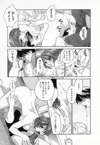 Page 39 of Jang jang - preview thumbnail