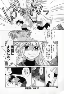 Page 50 of Jang jang - preview thumbnail