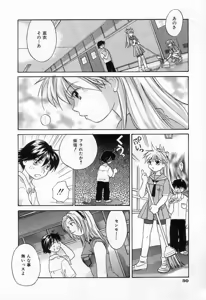 Page 52 of Jang jang - preview thumbnail