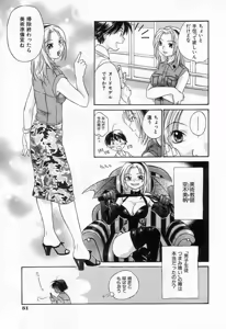 Page 53 of Jang jang - preview thumbnail