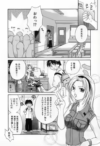 Page 54 of Jang jang - preview thumbnail
