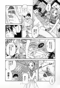 Page 56 of Jang jang - preview thumbnail