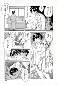 Page 57 of Jang jang - preview thumbnail