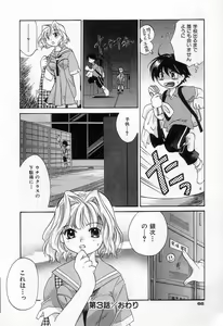 Page 68 of Jang jang - preview thumbnail