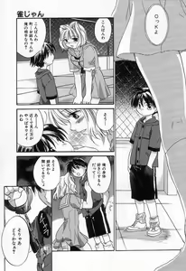 Page 77 of Jang jang - preview thumbnail