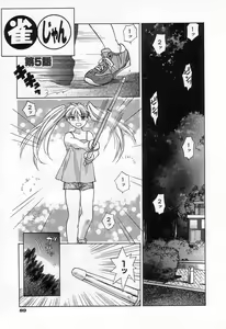 Page 91 of Jang jang - preview thumbnail