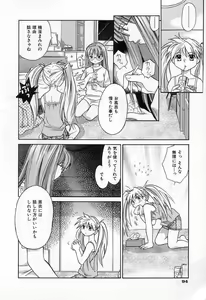 Page 96 of Jang jang - preview thumbnail
