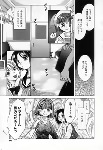Page 97 of Jang jang - preview thumbnail