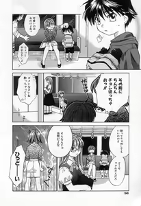 Page 98 of Jang jang - preview thumbnail