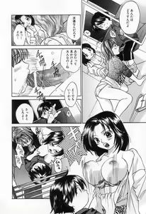 Page 100 of Jang jang - preview thumbnail