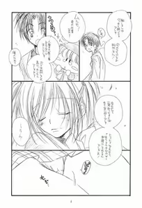 Page 3 of NAKACHANP - preview thumbnail
