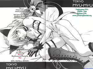 Page 3 of Tokyo Myu Myu - preview thumbnail
