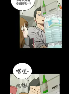 Page 168 of 韩漫 淫新小套房 61-119 - preview thumbnail