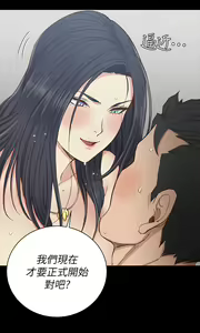 Page 1909 of 韩漫 淫新小套房 61-119 - preview thumbnail