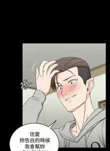 Page 422 of 韩漫 淫新小套房 61-119 - preview thumbnail