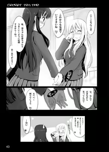 Page 40 of secret tea time - preview thumbnail