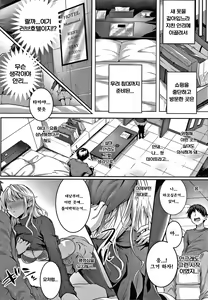 Page 4 of Little My Maid -After- - preview thumbnail
