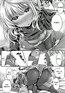 Page 5 of Little My Maid -After- - preview thumbnail