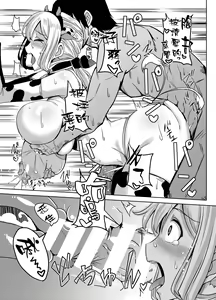Page 17 of Angels Liebe - preview thumbnail