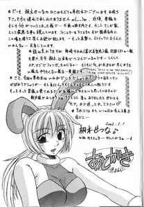 Page 168 of Candy Face - preview thumbnail