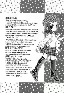 Page 168 of Alice Doll - preview thumbnail