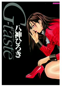 G-TASTE Vol.7 — hentai manga cover on Fhentai