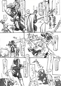Page 7 of ROUGH vol.23 - preview thumbnail