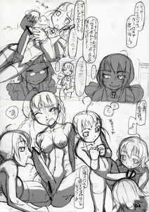 Page 4 of ROUGH vol.26 - preview thumbnail