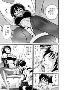 Page 56 of My SLAVE - preview thumbnail