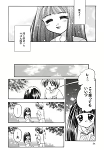 Page 56 of Heartfull Pink - preview thumbnail