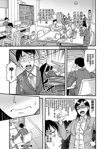 Page 176 of Mama Kari - preview thumbnail