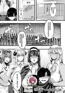 Succubus Sakusei-bu Ch. 2 — hentai manga cover on Fhentai