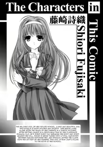 Page 3 of Shiori Dai-Juuroku-Shou Happy Merry Christmas - preview thumbnail