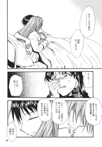 Page 56 of RE-TAKE 3 - preview thumbnail