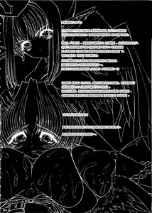 Page 3 of Eru to Iu Shoujo no Monogatari Dai Roku Wa - Mitsudaku Iro no Kansoukyoku - preview thumbnail