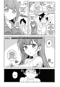 Page 4 of Kayoizuma - preview thumbnail