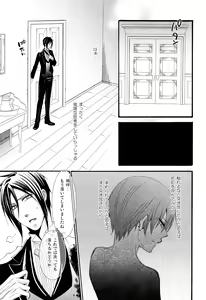 Page 11 of Candy Doll III - preview thumbnail