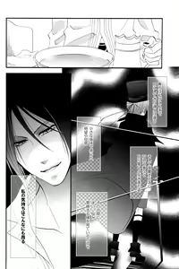 Page 12 of Candy Doll III - preview thumbnail