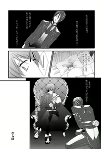 Page 15 of Candy Doll III - preview thumbnail