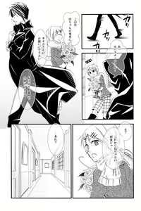 Page 19 of Candy Doll III - preview thumbnail