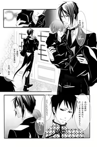 Page 22 of Candy Doll III - preview thumbnail
