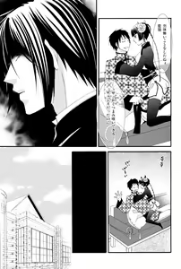 Page 23 of Candy Doll III - preview thumbnail