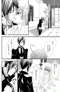 Page 38 of Candy Doll III - preview thumbnail