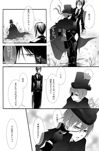 Page 45 of Candy Doll III - preview thumbnail