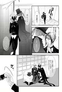 Page 46 of Candy Doll III - preview thumbnail