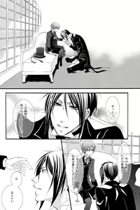 Page 47 of Candy Doll III - preview thumbnail