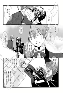 Page 49 of Candy Doll III - preview thumbnail