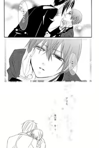 Page 53 of Candy Doll III - preview thumbnail