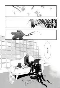 Page 60 of Candy Doll III - preview thumbnail