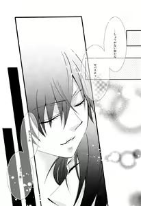 Page 78 of Candy Doll III - preview thumbnail